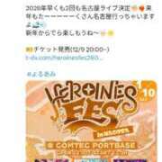 ヒメ日記 2025/12/08 21:36 投稿 おんぷ 奴隷コレクション