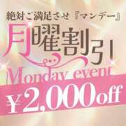 ヒメ日記 2026/02/02 12:30 投稿 藤北　あめり エテルナ京都