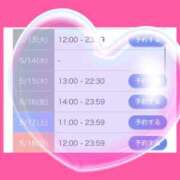 ヒメ日記 2025/05/10 23:47 投稿 アマネ AMOUR（アムール）