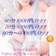 ヒメ日記 2025/09/16 14:16 投稿 アマネ AMOUR（アムール）