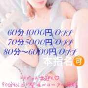 ヒメ日記 2025/09/18 17:43 投稿 アマネ AMOUR（アムール）