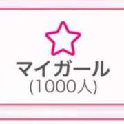 ヒメ日記 2025/12/04 23:57 投稿 アマネ AMOUR（アムール）