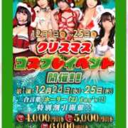 アマネ 🎄🎁🎅🌟 AMOUR（アムール）