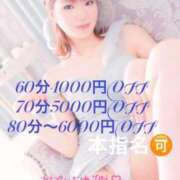 ヒメ日記 2026/04/03 22:19 投稿 アマネ AMOUR（アムール）