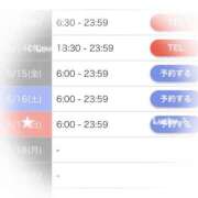ヒメ日記 2026/05/13 14:58 投稿 アマネ AMOUR（アムール）