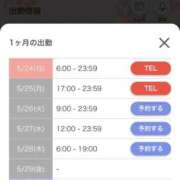 ヒメ日記 2026/05/24 22:59 投稿 アマネ AMOUR（アムール）