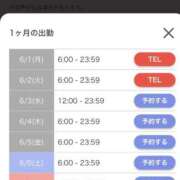 ヒメ日記 2026/06/01 19:34 投稿 アマネ AMOUR（アムール）