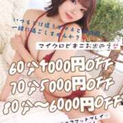 ヒメ日記 2026/06/11 13:38 投稿 アマネ AMOUR（アムール）