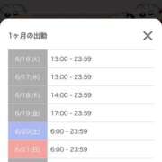 ヒメ日記 2026/06/16 22:27 投稿 アマネ AMOUR（アムール）
