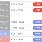 ヒメ日記 2026/07/27 18:45 投稿 アマネ AMOUR（アムール）
