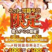 ヒメ日記 2026/08/25 22:09 投稿 アマネ AMOUR（アムール）