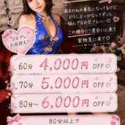 アマネ 明日からSTART♡♡ AMOUR(アムール)