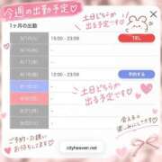 ヒメ日記 2026/09/15 15:57 投稿 アマネ AMOUR（アムール）
