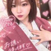 ヒメ日記 2026/09/20 14:30 投稿 アマネ AMOUR（アムール）