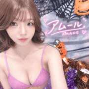 ヒメ日記 2026/10/12 18:47 投稿 アマネ AMOUR（アムール）