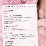 アマネ ♡ありがとう♡ AMOUR（アムール）