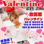 ヒメ日記 2025/02/14 14:30 投稿 ひなこ 多恋人倶楽部（山口）