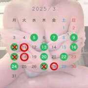 ヒメ日記 2025/03/04 09:15 投稿 来海(くるみ) Chaleur (シャルール)