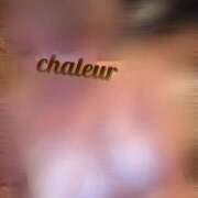 ヒメ日記 2025/09/20 11:25 投稿 来海(くるみ) Chaleur (シャルール)