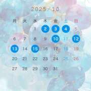 ヒメ日記 2025/09/28 12:57 投稿 来海(くるみ) Chaleur (シャルール)