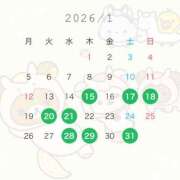 ヒメ日記 2026/01/12 09:45 投稿 来海(くるみ) Chaleur (シャルール)