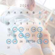 ヒメ日記 2026/08/09 12:13 投稿 来海(くるみ) Chaleur (シャルール)
