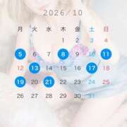 ヒメ日記 2026/09/25 08:45 投稿 来海(くるみ) Chaleur (シャルール)