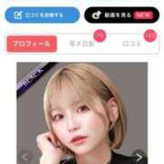 ヒメ日記 2025/04/21 17:35 投稿 最上りんく BLENDA V.I.P東京店