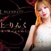 ヒメ日記 2025/10/03 19:27 投稿 最上りんく BLENDA V.I.P東京店