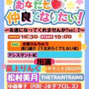 ヒメ日記 2026/02/02 13:01 投稿 最上りんく BLENDA V.I.P東京店