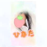 ヒメ日記 2025/02/04 10:41 投稿 ひなた 木更津人妻花壇