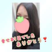 ヒメ日記 2025/02/07 00:04 投稿 ひなた 木更津人妻花壇