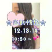 ヒメ日記 2025/02/07 22:01 投稿 ひなた 木更津人妻花壇