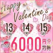 ヒメ日記 2025/02/13 12:04 投稿 ひなた 木更津人妻花壇