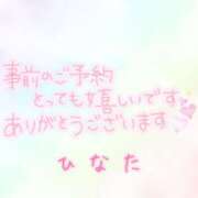 ヒメ日記 2025/02/13 19:00 投稿 ひなた 木更津人妻花壇