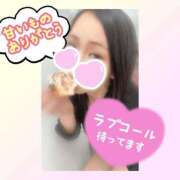 ヒメ日記 2025/02/15 13:36 投稿 ひなた 木更津人妻花壇