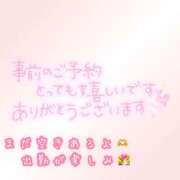 ヒメ日記 2025/03/02 22:31 投稿 ひなた 木更津人妻花壇