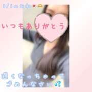 ヒメ日記 2025/03/07 21:30 投稿 ひなた 木更津人妻花壇