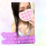 ヒメ日記 2025/03/07 21:45 投稿 ひなた 木更津人妻花壇