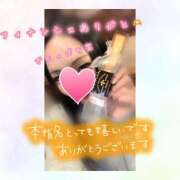 ヒメ日記 2025/03/08 18:15 投稿 ひなた 木更津人妻花壇