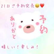 ヒメ日記 2025/03/20 11:31 投稿 ひなた 木更津人妻花壇