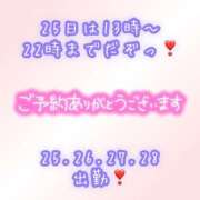 ヒメ日記 2025/03/22 11:05 投稿 ひなた 木更津人妻花壇