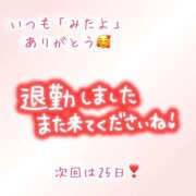 ヒメ日記 2025/03/22 15:36 投稿 ひなた 木更津人妻花壇