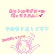 ヒメ日記 2025/03/24 19:43 投稿 ひなた 木更津人妻花壇