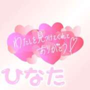 ヒメ日記 2025/03/24 19:57 投稿 ひなた 木更津人妻花壇