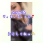 ヒメ日記 2025/03/30 21:02 投稿 ひなた 木更津人妻花壇