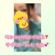 ヒメ日記 2025/04/07 21:45 投稿 ひなた 木更津人妻花壇