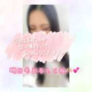 ヒメ日記 2025/04/08 22:40 投稿 ひなた 木更津人妻花壇