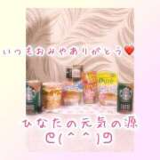 ヒメ日記 2025/04/10 12:40 投稿 ひなた 木更津人妻花壇