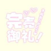 ヒメ日記 2025/04/11 13:02 投稿 ひなた 木更津人妻花壇